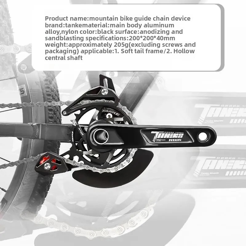 Chain Guide Iscg - TANKE Bicycle Chain Guide ISCG 03/05